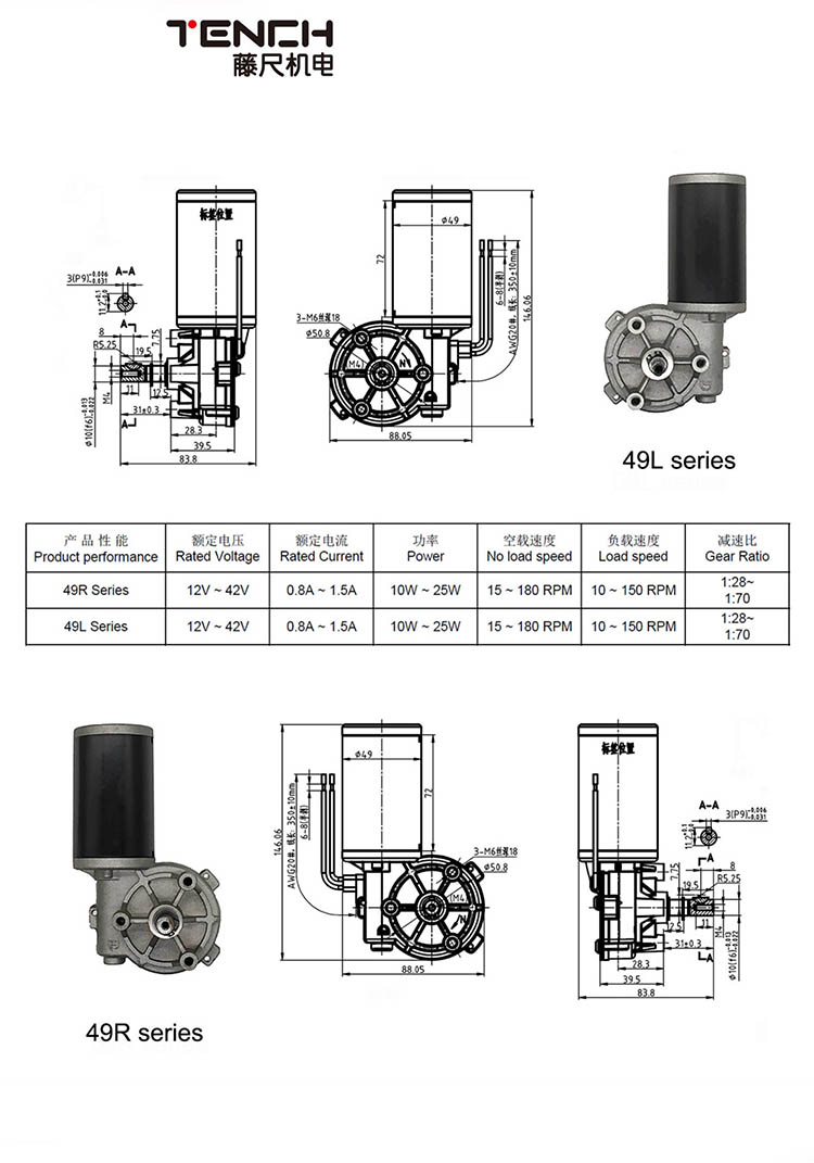 49r-L.jpg