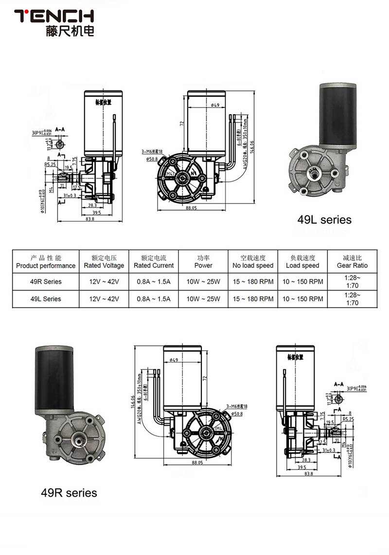 49R-49L.jpg